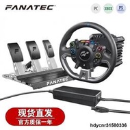 統編 保固三年FANATEC Gran Turismo DD Pro賽車模擬器直驅方向盤PS5 ddpro