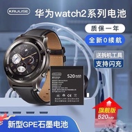 ℗Cornus adapts to Huawei watch2 battery 2pro watch GT magic modified gt2/4G smart watch3 electric board