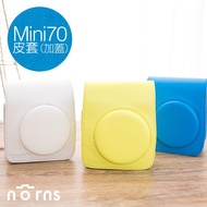 【Mini70拍立得皮套(加蓋)】Norns Instax 保護套 皮套 附背帶 拍立得相機