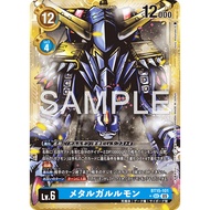 DCG BT15-101 SEC Digimon Lv.6 Parallel Rare MetalGarurumon [AD-01] Gold Frame