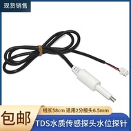 TDS Water Sensor Probe Water Level Probe RO Machine Water Purifier Probe Water Sensor TDS Line Titan