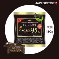🇯🇵日本零食 明治meiji 95%可可巧克力朱古力(大袋 180g 獨立包裝)