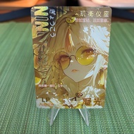 LP Ningguang Goddess story waifu card