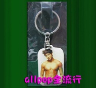 allpop 2PM [Nichkhun Key Ring-C Style] Merchandise Out Of Print South Korea Imported Charm Pendant