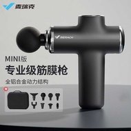 MERACH MERACH Mini Retro Fascia M010 Full Body Sports Fitness Muscle Vibration Relax Massage