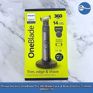 (Philips) Norelco OneBlade Pro 360 Face &amp; Body Electric Trimmer QP6551/70 ฟีลิปส์ เครื่องโกนขนไฟฟ้า สำหรับใบหน้าและร่างกาย พร้อมแท่นชาร์จ