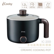 iCooby   IC-200B多功能陶瓷料理鍋-黑