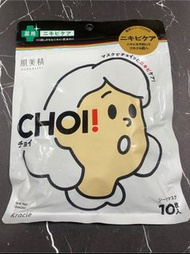 走賣250+小禮物 日本名古屋藥局帶回有購證 ✨ 自己每飛必買的必用面膜! 77老大 迪卡 KOL推爆!!Kracie肌美精CHOI抗痘理面膜10入 #25春天市集