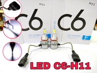 หลอดไฟหน้า C6 H11 หลอดไฟตัดหมอก H-11,H8