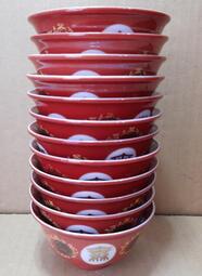 早期大同紅四方印福壽無疆瓷碗 小碗 醬料碗 點心碗-直徑9.5公分- 單碗價
