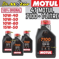 100% ORIGINAL MOTUL 4T 7100 FULLY Synthetic Ester 10W40 15W50 10W50 LUBRICANT OIL ENGINE CYLINDER MI