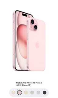 iPhone 15 Pink 512Gb