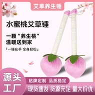 Peach Moxibustion Holiday Souvenir Teacher Toot Peach Health 26.2.26