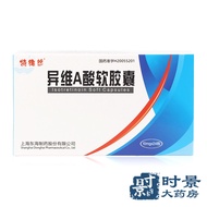 COD Tevez isotretinoin soft capsules 10mg24 capsulesbox acne-removing pityriasis rosea to remove bla