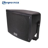 10Inch Coaxial Waterproof Horn Speaker Outdoor All-Weather Rain-Proof AudioWaterproof speaker