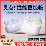 Asus a Bean R51 Headset ANC Active Noise Cancellation Call Game Music Long Battery Life High Sound Q