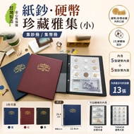 Made Taiwan Zhuyou 7004K Banknotes.Coin Collection Elegant Collection (Small) Collector's Book/Coin 