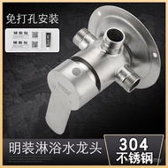 304 Mixing Valve#电热水器明装淋浴龙头不锈钢开关 Faucet Perforation-Free Surface Mounted Open Tube 9PHI