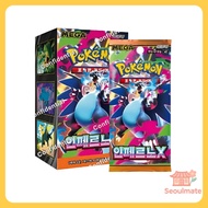 Pokemon Card Game MEGA INFERNO X Pokemon Korea Mega Expansion Pack Inferno X