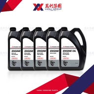 Mitsubishi Fully / Semi Synthetic / Mineral Engine Oil 0W20, 5W30, 5W40, 10W30, 10W40