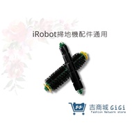 [iRobot] Sweeper Roller 500 Series Accessories iRobot (Universal)|Jiji Shopping Life Store