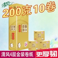 Roll Paper Log 4 Layers 200g 10 Rolls Core Toilet Paper Toilet Paper Roll Paper B20AGJ3 Household