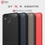*金禾* ASUS ZenFone 3 Zoom ZE553KL保護殼 碳纖 ASUS ZF3 Zoom ZE553KL