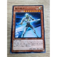 Galaxy Knight Normal (N) Code CPF1-JP042 Heavenly Fairy Condition
