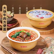 Golden Emperor Original Beef Noodles 196g/Bowl Instant Noodles Large Beef