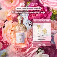 [9.9 Exclusive | 8 (2 ทุ่ม) - 11 ก.ย. เท่านั้น] GUERLAIN Aqua Allegoria Flora Cherrysia Eau de Toile