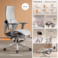 Kris เก้าอี้สำนักงานเพื่อสุขภาพ เก้าอี้สำนักงานเพื่อสุขภาพ รุ่น: เก้าอี้พยุงหลังรุ่นที่4 รับประกัน 3