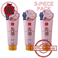 Lishan Horse Oil Skin Cream 200g Sakura Limited Edition 3-piece pack 马油 馬油 日本【Direct from Japan】