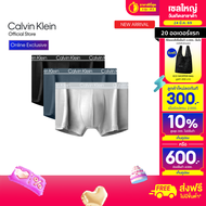 CALVIN KLEIN กางเกงในผู้ชายแพ็ค 3 ชิ้น Ck Micro Plus ทรง Low Rise Trunk รุ่น NP2752O 0NJ - สี MultiC