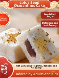 「Nibz」 Osmanthus Lotus Seed Sugar-Free Snack Traditional Cake
