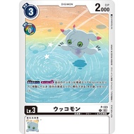 Digimon TCG Ukkomon (P-123) AA










