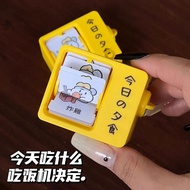 Xiaohongshu same Style Rat rice dryer Toys What today Eat today Mini Flip Animation Machine Bag Pend