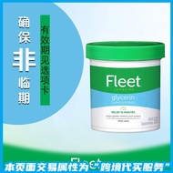 จุด Fleet Glycerin Suppositories กลีเซอรีนของแข็งเหน็บ50 Tablets ผู้ใหญ่ผู้สูงอายุ100