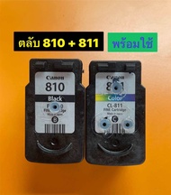 Canon 810 811 ตลับ เติมหมึก พร้อม ใช้งานเทสต์หัวพิมพ์ก่อนส่งสินค้าทุกชิ้น