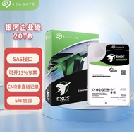 Seagate | Helium Enterprise SAS Hard Drive 20TB