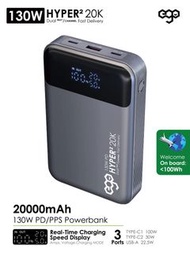 EGO HYPER² 20K 20000mAh 130W PD 行動電源