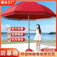 Payung Matahari Luaran Gerai Besar Payung Halaman Besar Perniagaan Payung Komersial Payung