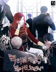 🔸人工繁體🔸103 好像掉進女尊遊戲了 偶然開啟了女尊遊戲  偶然開啟女尊之路 絕色公主的後宮遊戲 完結小說