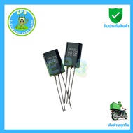 A684(2SA684) Transistor PNP 1.2A 60V (Pack Of 5)V TO-92