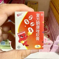 Bayer red cream for fungus, itching, hives, ringworm