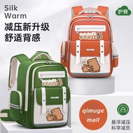 Cloud Elementary school bags students schoolbag Ridge protection Grade 3-6 Boys Girls Kuromi kids sc