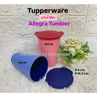 Tupperware Glass With Lid Allegra Tall Tumbler 450ml Choose The Color (1 Piece)