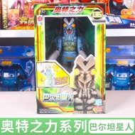 ultraman figure ultraman toy Ultraman Monster Action Figure Figure