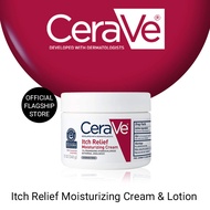 CeraVe Itch Relief Moisturizing Cream 340g, 1% Pramoxine Hydrochloride, Steroid-Free for Eczema & Sk