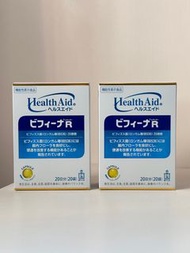 現貨 $130/2盒 $70/盒 日本版 Morishita 森下仁丹 Health Aid Bifina R 晶球益生菌 ( 一盒20日)