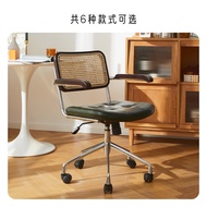 S/🔑Wholesale Rattan Computer Office Chair Vintage Rattan Chair Swivel Chair Long-Sitting Study Desk Ergonomic Seat FI9A